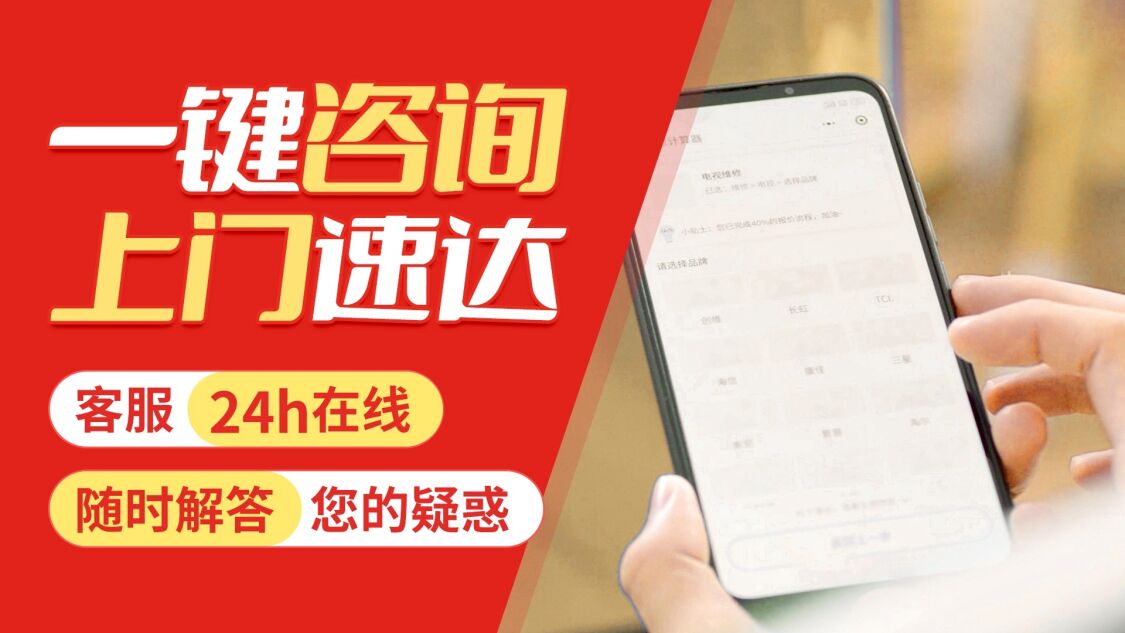 郴州威斯曼壁挂炉关于我们